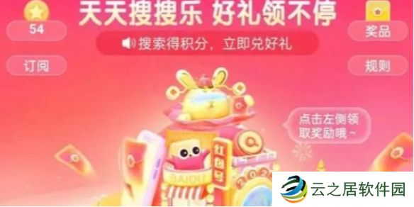搜有红包兑换现金几点更新-搜有红包兑换现金更新时间